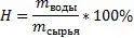 Биогаз для чайников.
