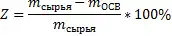 Биогаз для чайников.