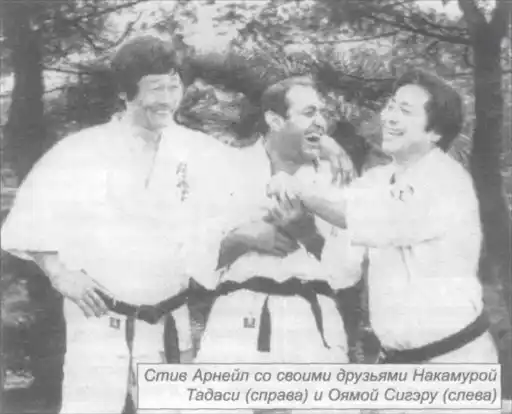 Становление Кёкусинкай. Путь к «сильнейшему» каратэ. «БОЖЕСТВЕННЫЙ КУЛАК». ОЯМА МАСУТАЦУ. Божественный кулак Масутацу Ояма.