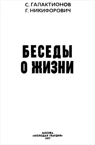 ������ � �����.