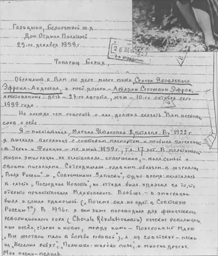 Господин мой–время.