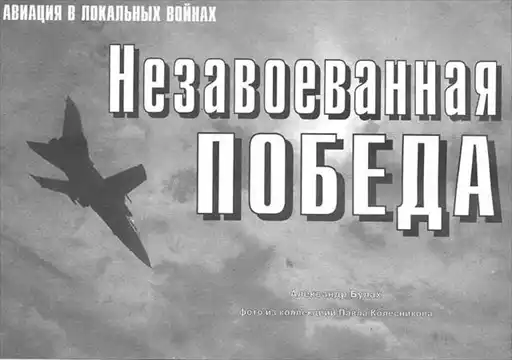 ������� ������� 1999 01.