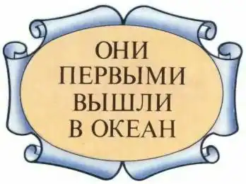������� �������.