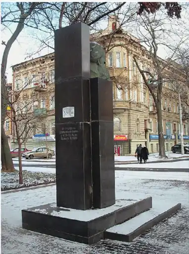 Кое-что за Одессу.