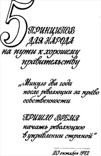 Мозг фирмы.