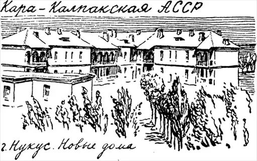 ��� ������ ������.