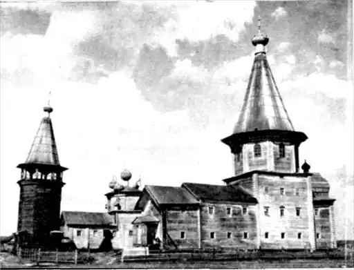 От Белого моря до Черного.