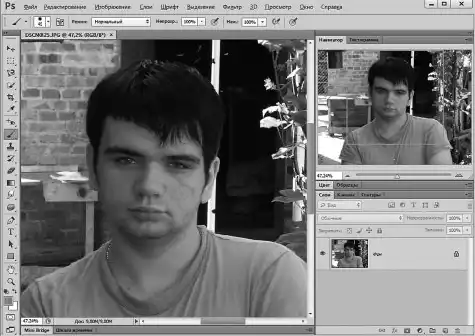 Photoshop для начинающих.