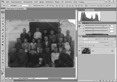 Photoshop для начинающих.
