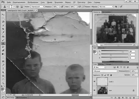 Photoshop ��� ����������.