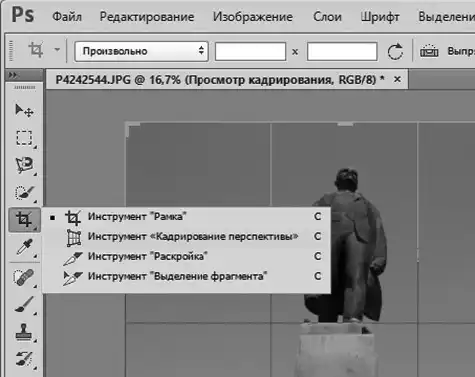 Photoshop для начинающих.