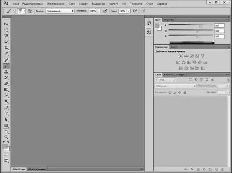 Photoshop для начинающих.