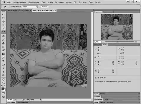 Photoshop ��� ����������.