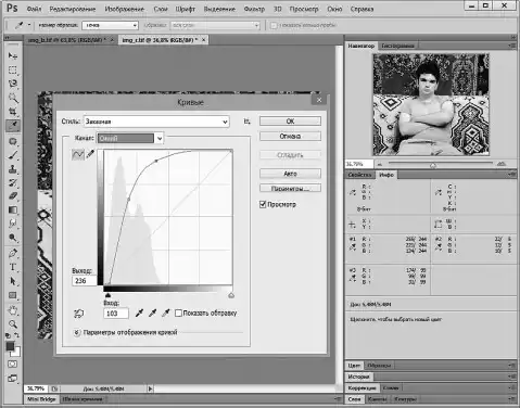 Photoshop ��� ����������.