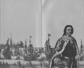 Повседневная жизнь Петра Великого и его сподвижников.