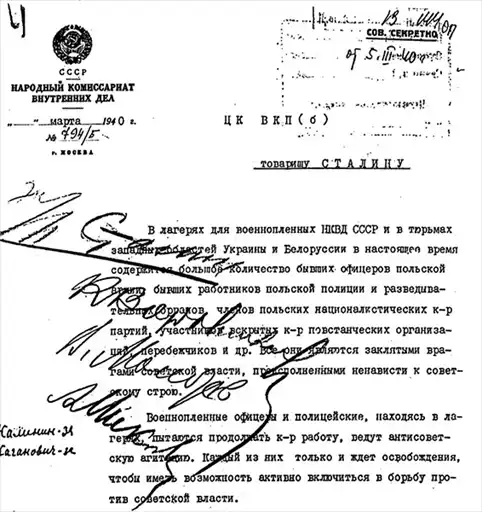 Позор Кремля. Как Путин унижает Россию.