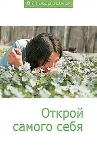 Путь к Граалю.