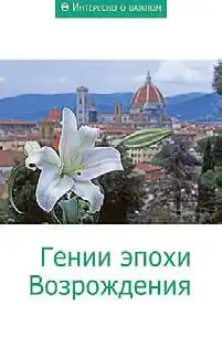 Путь к Граалю.