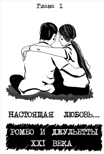 ������ ����� � 14.