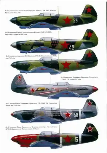 Развитие истребителей Яковлева.