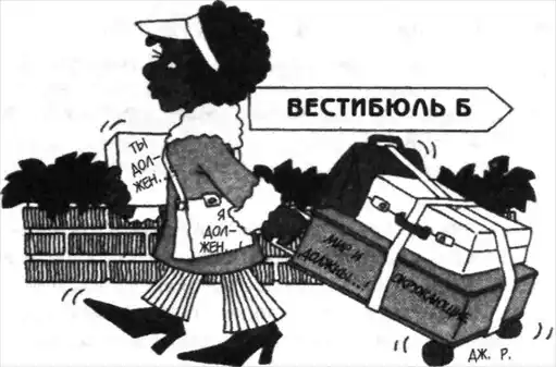 SOS. Обуздай свои эмоции.