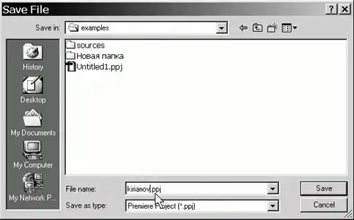 ����������� Adobe Premiere 6.5.