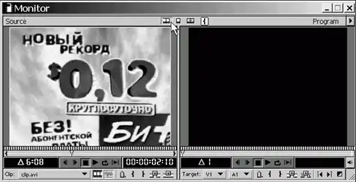 ����������� Adobe Premiere 6.5.