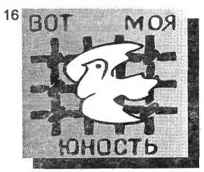 Символика тюрем.