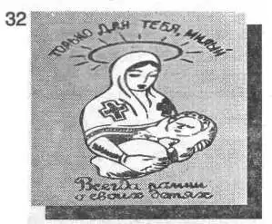 Символика тюрем.