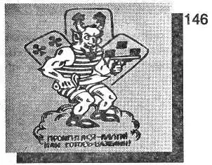 Символика тюрем.
