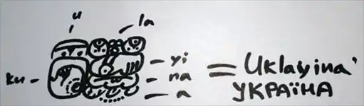 ��������� ���� � ����� �����.