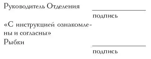 ������� �� ISO 9000. �������-���������� ������� � ��������� ����������� �� ������� ��������.