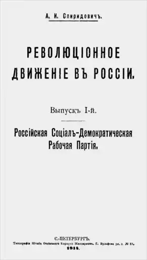 ������� ������. XIX � ������ XX �.