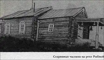 Таймыр - край мой северный.