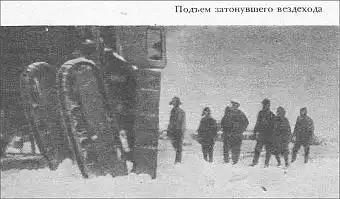 Таймыр - край мой северный.