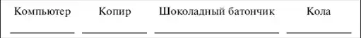 Гуру маркетинга