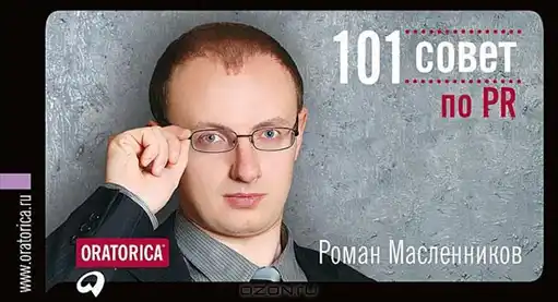 СуперКонсалтинг.