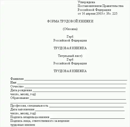 Секретарское дело
