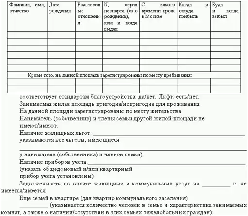 Секретарское дело