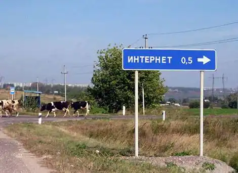 Верхом на "корове"