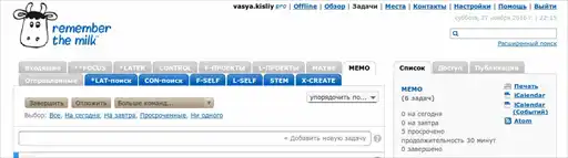Верхом на "корове"