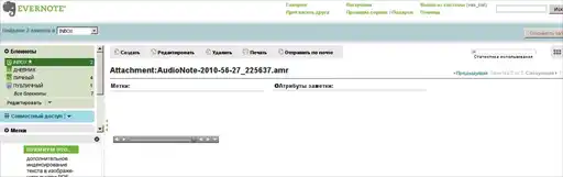 Верхом на "корове"