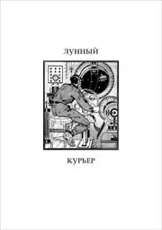 ������� ��������. ��� ���� �. �. �. ��������. ������ ������.