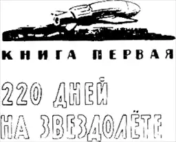 ����� ������. 220 ���� �� ������˨��. ���������������.