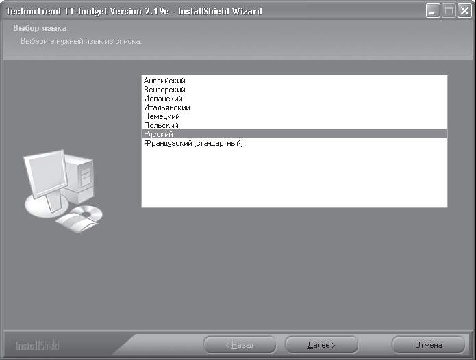 TechnoTrend Budget 1401.  DVB-.  4.    .   TV.   .