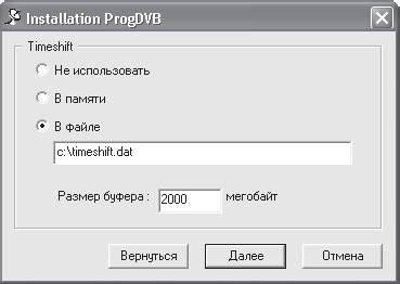 ProgDVB.  5.   .   TV.   .