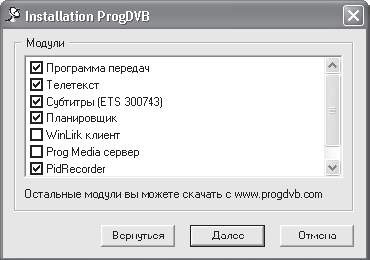 ProgDVB.  5.   .   TV.   .