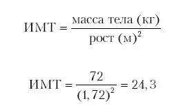 Аутотренинг.
