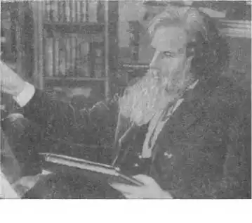 Биография атома.