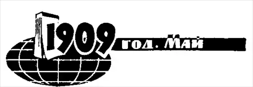 Биография атома.